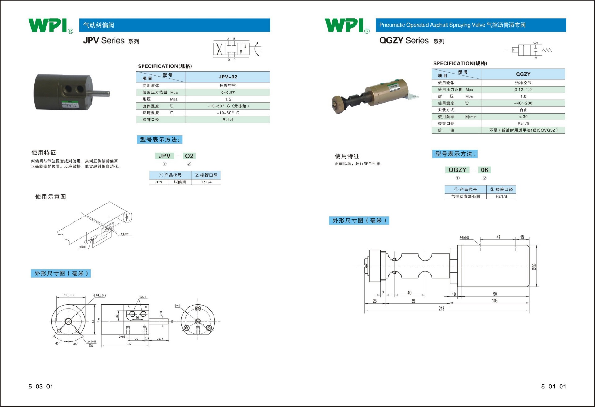 page1_1.jpg